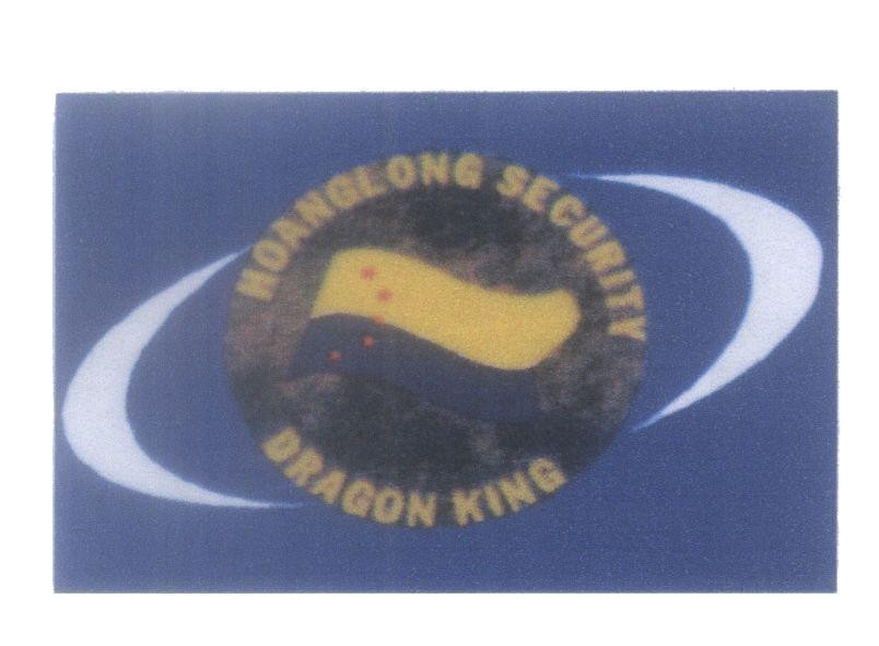 Mẫu nhãn hiệu HOANGLONG SECURITY DRAGON KING