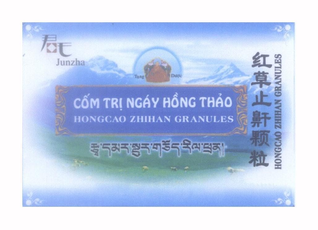 Mẫu nhãn hiệu Junzha Tạng Dược Cốm Trị Ngáy Hồng Thảo HONGCAO ZHIHAN GRANULES [HONGCAO ZHIHAN GRANULES]