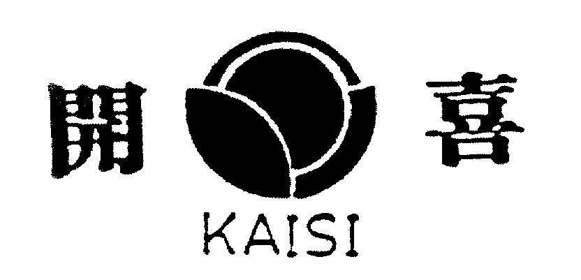 Mẫu nhãn hiệu KAISI [kài: mở, xỉ: vui, mừng, hoan hỉ]