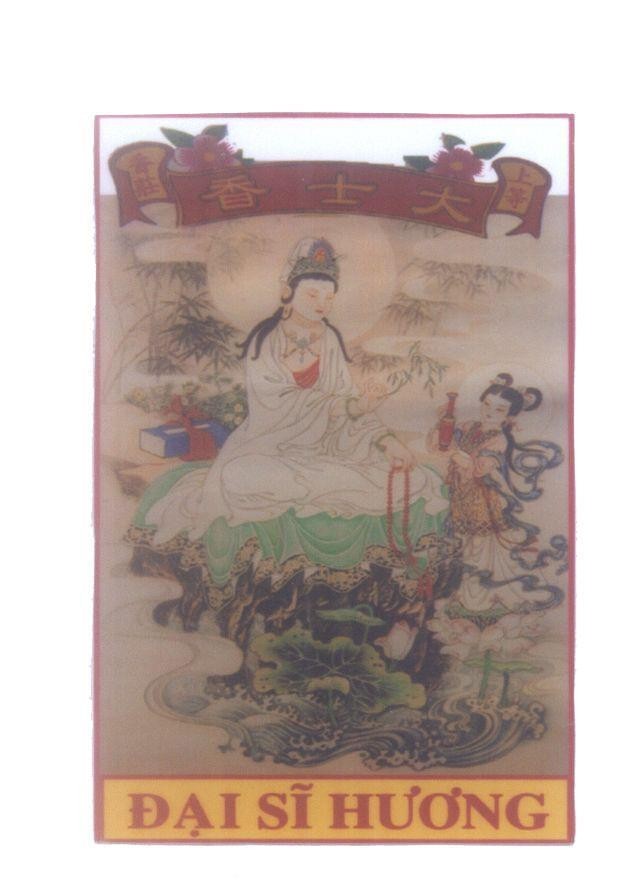 Mẫu nhãn hiệu Đại Sĩ Hương [xiang zhuang: hương trang; ta shi xiang: đại sĩ hương]