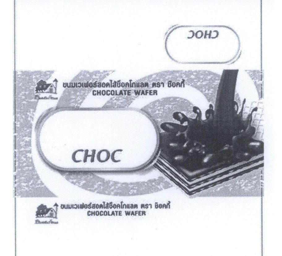Mẫu nhãn hiệu CHOC CHOCOLATE WAFER [ka nom wa fer sod sai cho co late tra chock ky: bánh xốp sô cô la chocky]