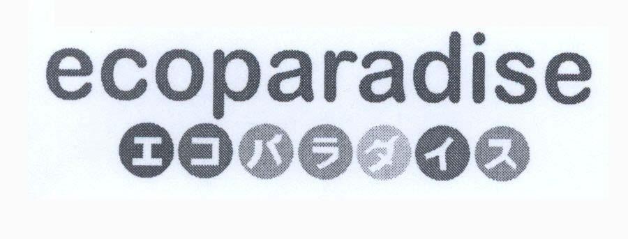 Mẫu nhãn hiệu ecoparadise [ecoparadise]