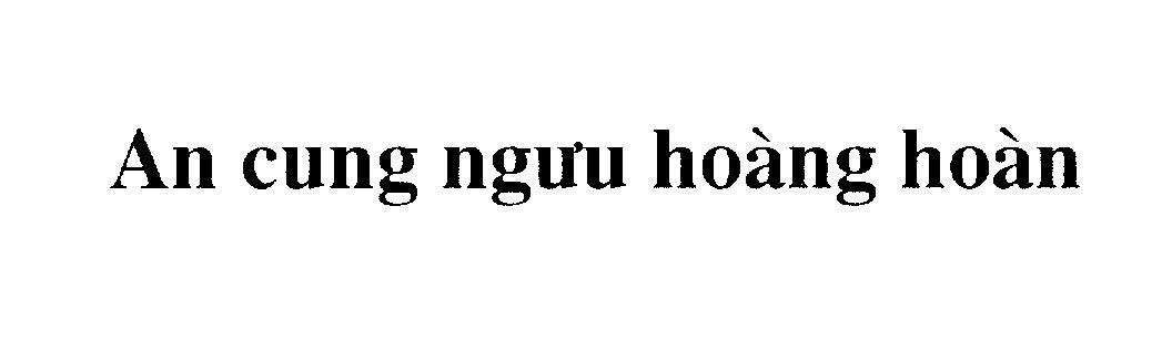 Mẫu nhãn hiệu An cung ngưu hoàng hoàn
