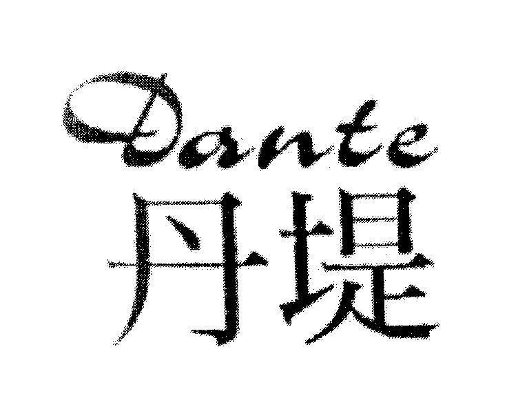 Mẫu nhãn hiệu Dante [dante]
