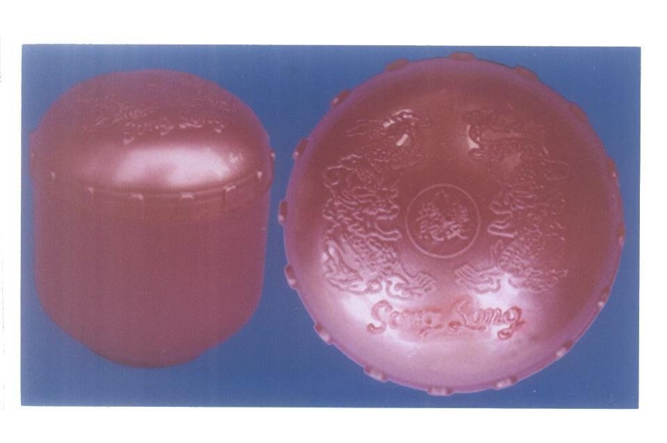 Mẫu nhãn hiệu Song Long [shuang long: Song Long]