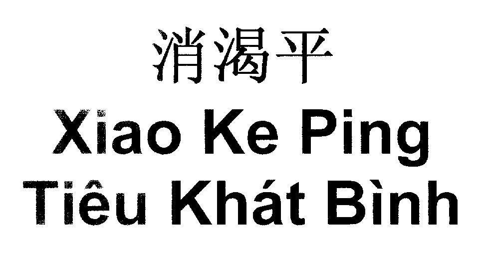 Mẫu nhãn hiệu Xiao Ke Ping Tiêu Khát Bình [Xiao Ke Ping: Tiêu Khát Bình]