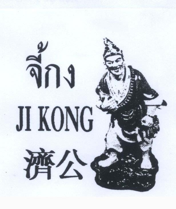 Mẫu nhãn hiệu JI KONG [trâm cài đâu; ji kong: giúp đỡ cộng đồng]
