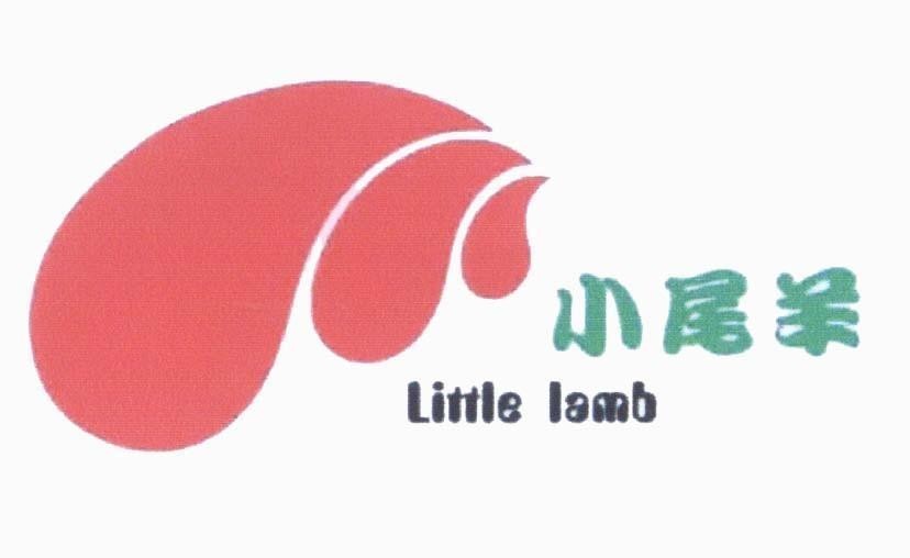 Mẫu nhãn hiệu Little lamb [Xiaoweiyang: con cừu nhỏ]