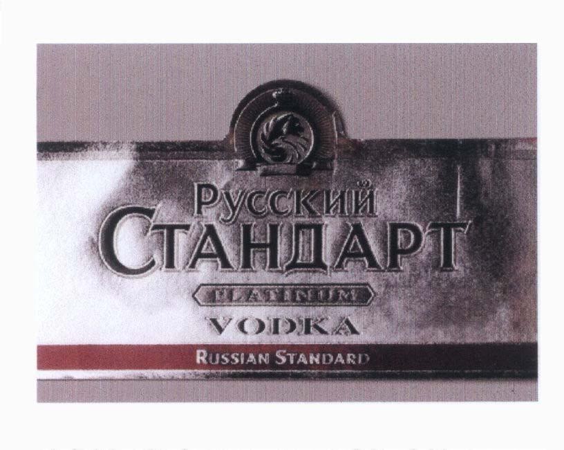 Mẫu nhãn hiệu VODKA PLATINUM RUSSIAN STANDARD [chuẩn nga]