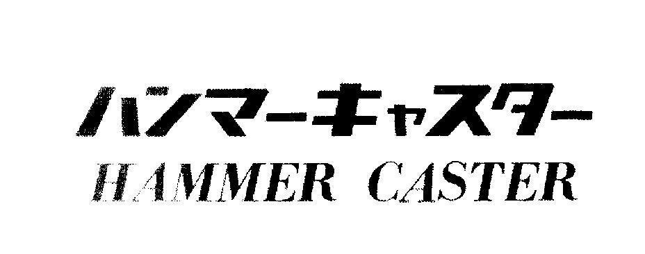 Mẫu nhãn hiệu HAMMER CASTER [cái búa, cái bánh xe nhỏ]