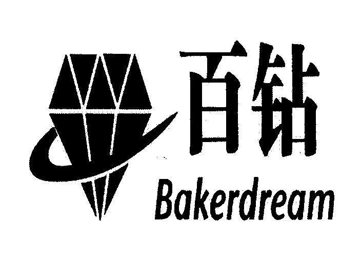 Mẫu nhãn hiệu Bakerdream [bai zuan]
