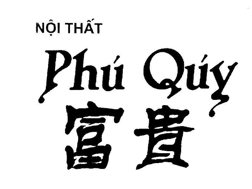 Mẫu nhãn hiệu Nội Thất Phú Quý [Fu Gui: Phú Quý]