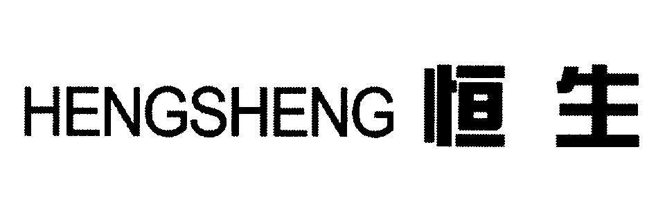 Mẫu nhãn hiệu HENGSHENG [Heng: sự bất diệt; Sheng: sự sống]