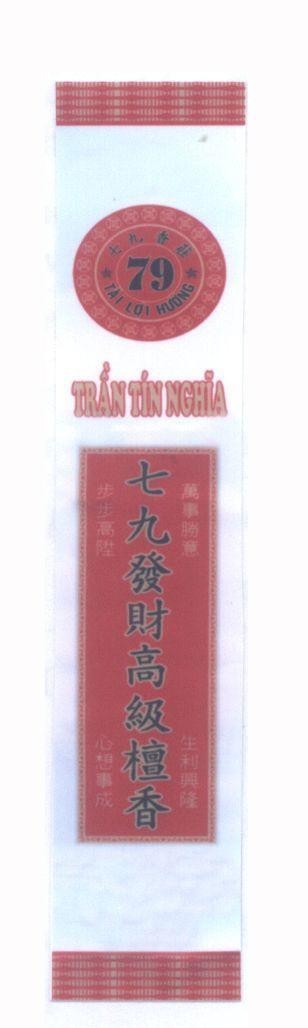 Mẫu nhãn hiệu Trần Tín Nghĩa 79 Tài Lợi Hương [tji tjeu chan xiang: thất cửu trầm hương; tji tjeu fa tjai cao chi chan xiang]