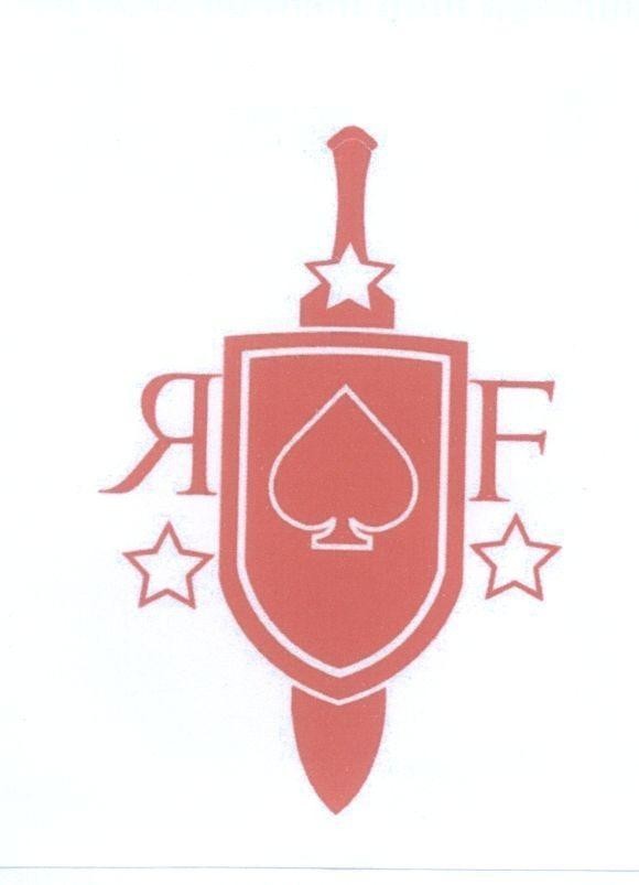 Mẫu nhãn hiệu R F