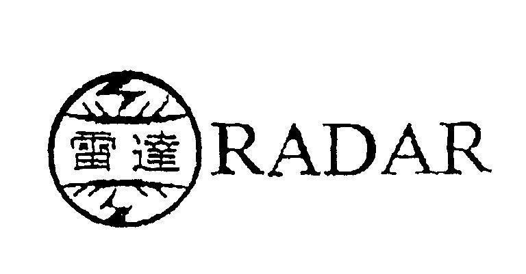 Mẫu nhãn hiệu RADAR [Lei Da: ra đa]
