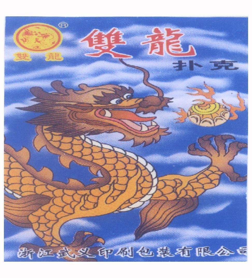 Mẫu nhãn hiệu Nhãn hiệu VN-4-2008-04757