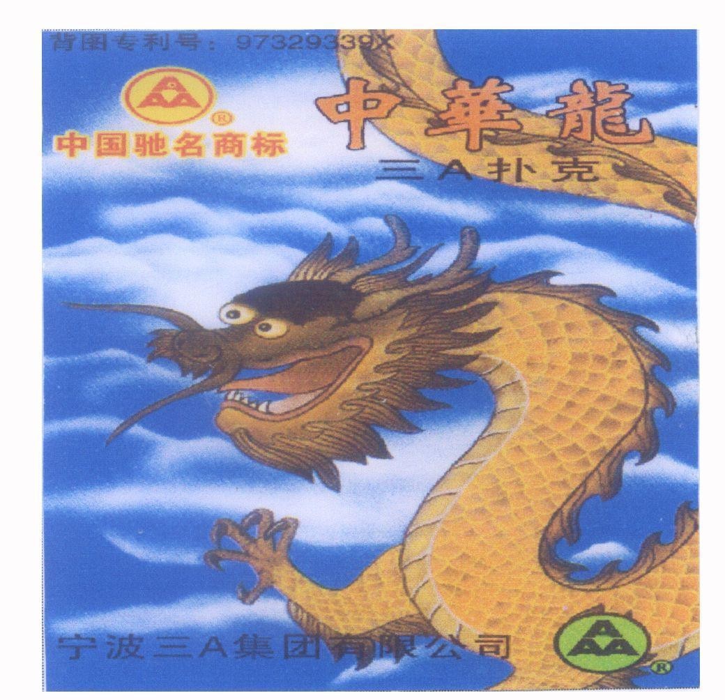 Mẫu nhãn hiệu AAA