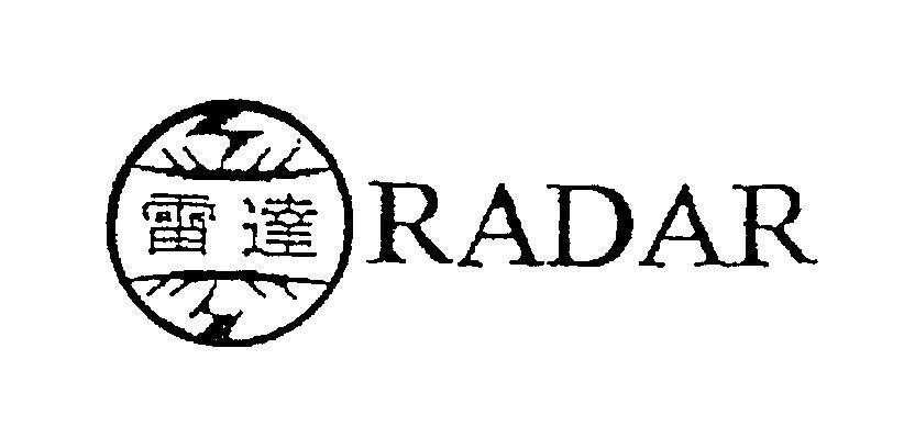 Mẫu nhãn hiệu RADAR [Lei Da: hệ thống ra đa, máy ra-đa]