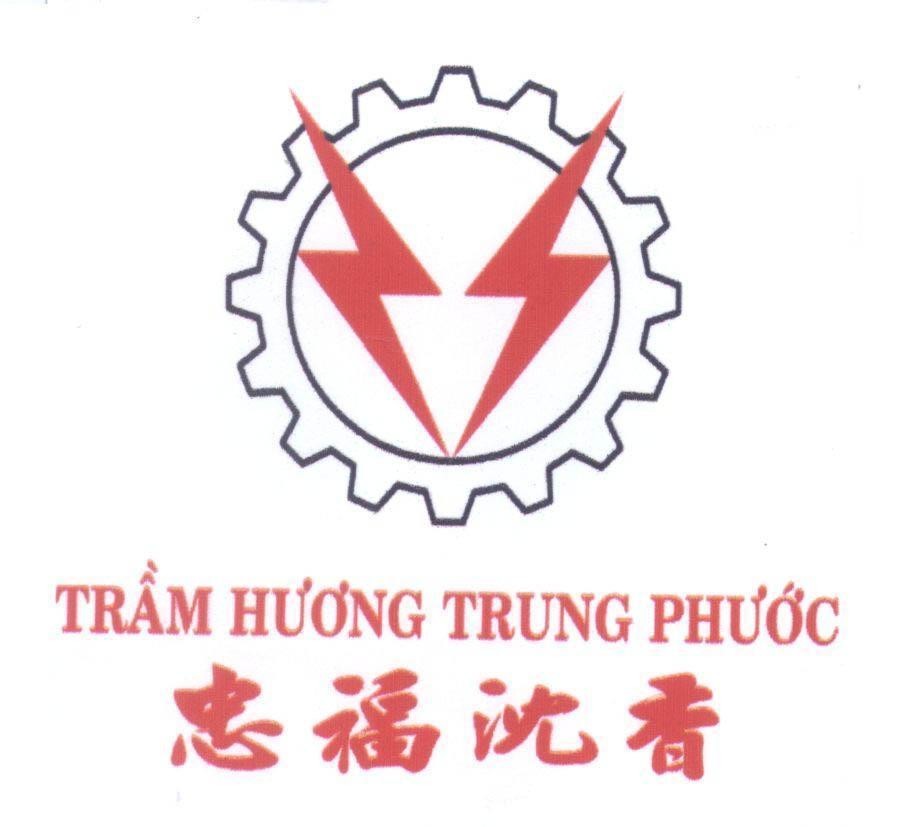 Mẫu nhãn hiệu Trầm Hương Trung Phước [Trầm Hương Trung Phước]