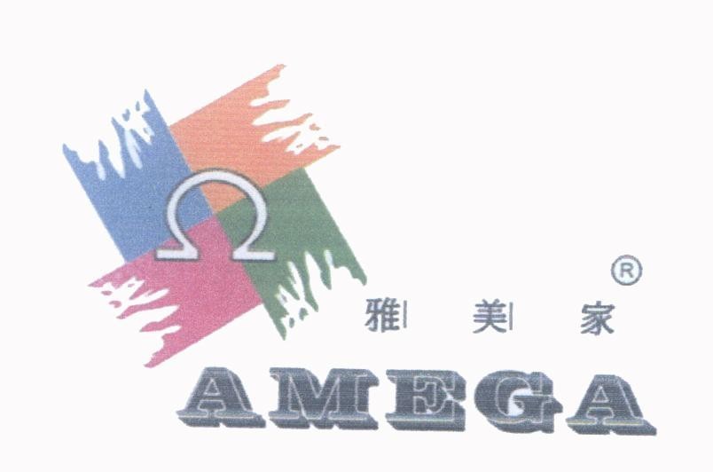 Mẫu nhãn hiệu AMEGA [nhã hán gia]