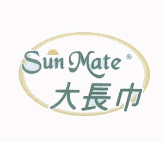 Mẫu nhãn hiệu SunMate