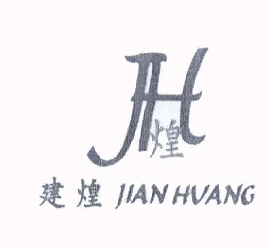Mẫu nhãn hiệu JH JIAN HUANG [Jian: xây dựng; Huang]
