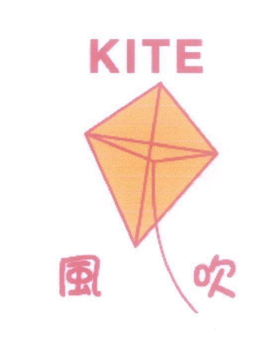 Mẫu nhãn hiệu KITE [Gió thổi]