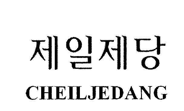Mẫu nhãn hiệu CHEILJEDANG [CHEILJEDANG]