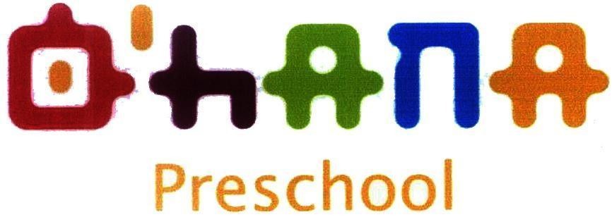 Mẫu nhãn hiệu O'HANA Preschool