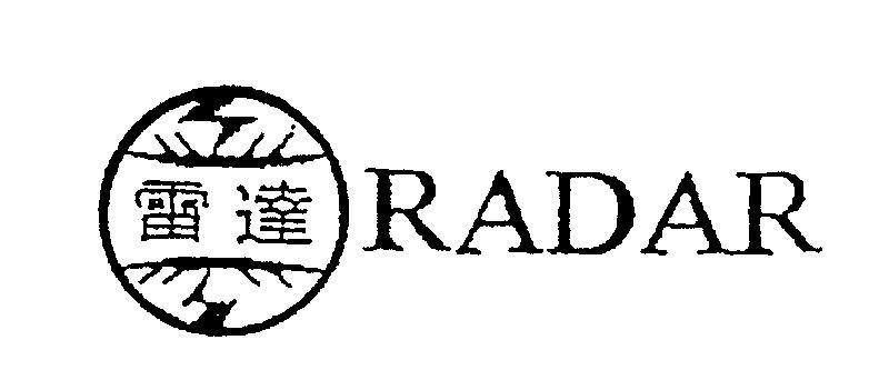 Mẫu nhãn hiệu RADAR [Lei Da: hệ thống rada, máy rada]