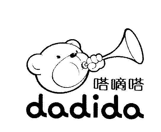 Mẫu nhãn hiệu da di da [da: thất vọng]