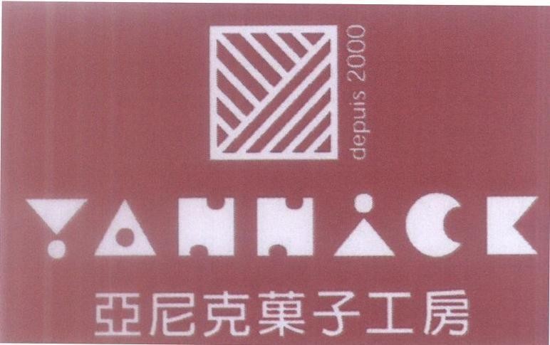 Mẫu nhãn hiệu YANNICK depuis 2000 [Ya Ni Ke Guo Zi Gong Fang: xưởng trái cây YANNICK]