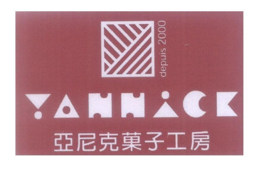 Mẫu nhãn hiệu YANNICK depuis 2000 [Ya Ni Ke Guo Zi Gong Fang: xưởng trái cây YANNICK]