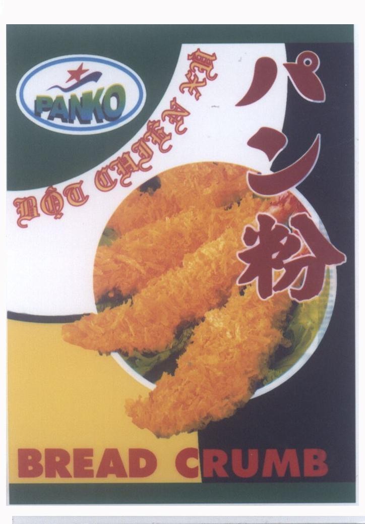 Mẫu nhãn hiệu PANKO Bột Chiên Xù BREAD CRUMB [panko]