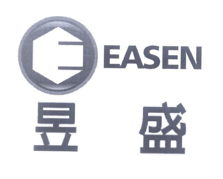 Mẫu nhãn hiệu EASEN [yù: ánh sáng, shéng: thịnh vượng, tươi tốt] E