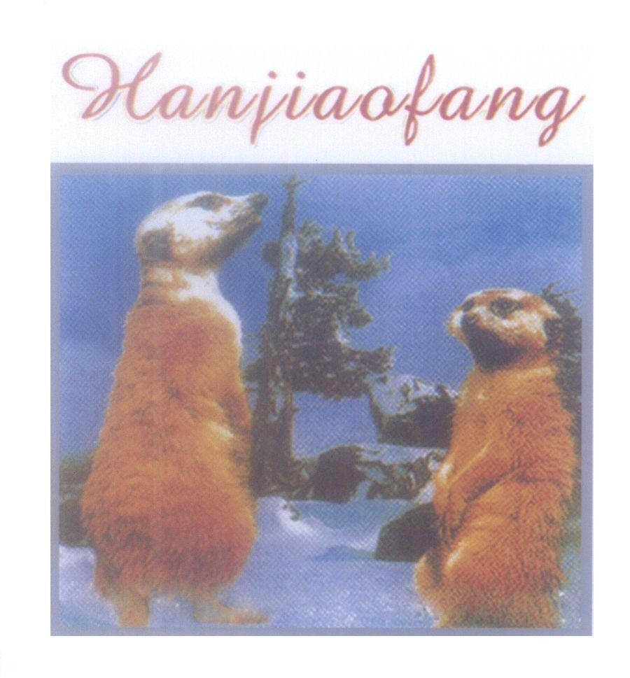 Mẫu nhãn hiệu Hanjiaofang Hàn Kiều Phương