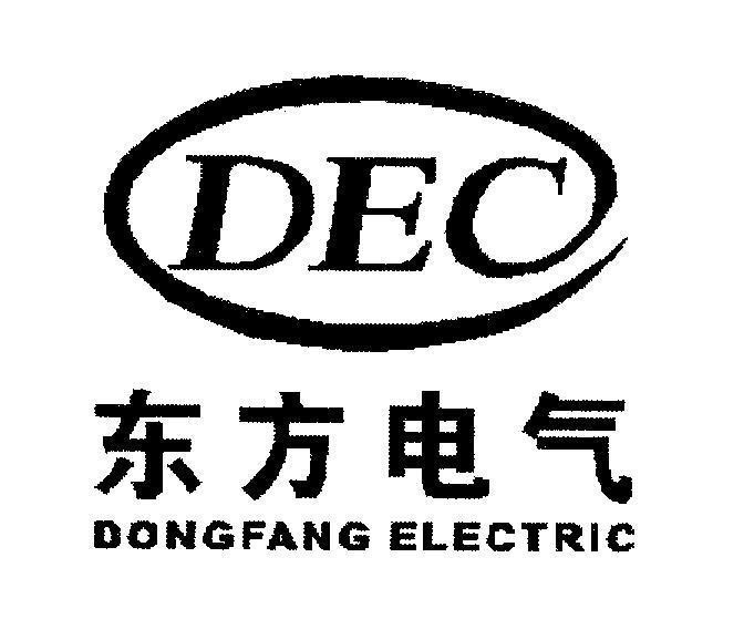 Mẫu nhãn hiệu DEC DONGFANG ELECTRIC [Dong Fang: phía đông, Dian Qi: điện]