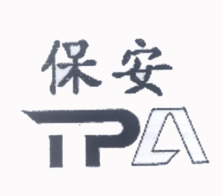Mẫu nhãn hiệu TPA [bảo an]