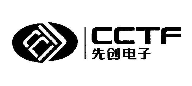 Mẫu nhãn hiệu CCTF [Xian Chuang Dian Zi]