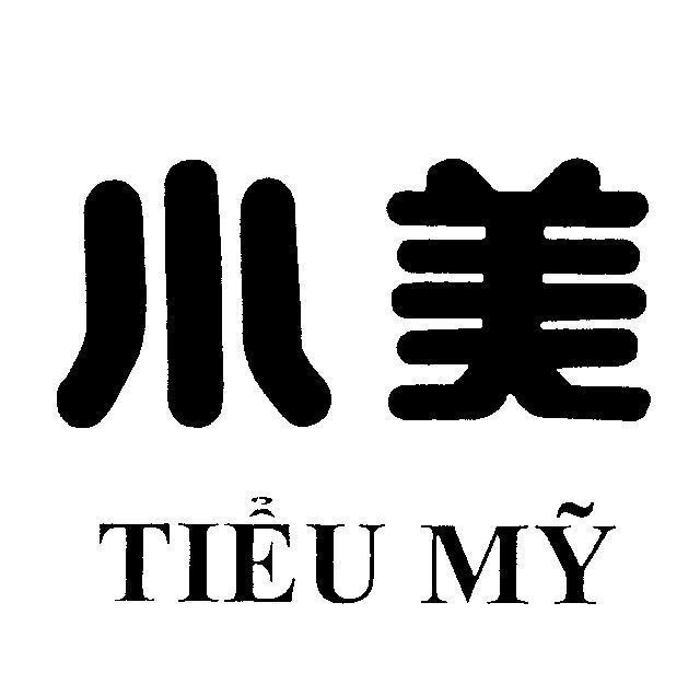 Mẫu nhãn hiệu Tiểu Mỹ [xiao mei: nhỏ, xinh]