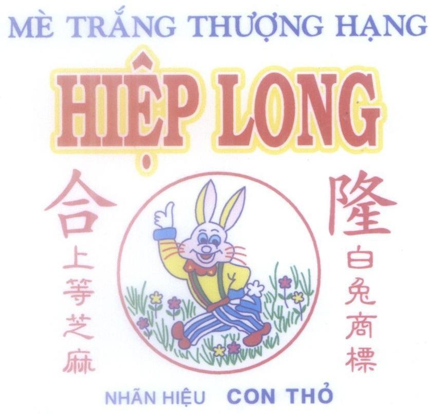 Mẫu nhãn hiệu Hiệp Long Nhãn Hiệu Con Thỏ Mè Trắng Thượng Hạng [He shang deng zhi ma: Mè Trắng Thượng Hạng, Long bai tu shang biao... ]
