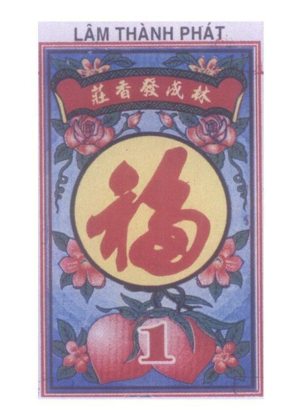 Mẫu nhãn hiệu Lâm Thành Phát 1 [ghỉn xởn phả xien choan: tiệm nhang Lâm Thành Phát, phỏu: phước]