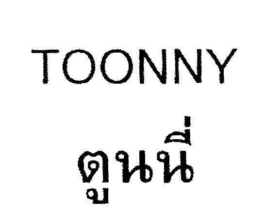 Mẫu nhãn hiệu TOONNY [TOONNY]