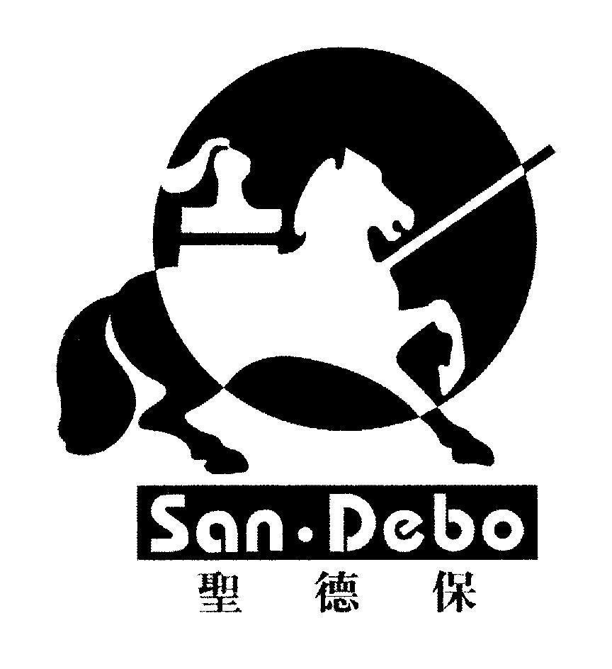 Mẫu nhãn hiệu San Debo [sheng: linh thiêng, de: lòng tốt, bao: bảo vệ]