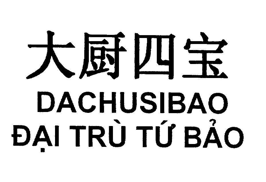 Mẫu nhãn hiệu DACHUSIBAO Đại Trù Tứ Bảo [DACHUSIBAO: đại trù tứ bảo]
