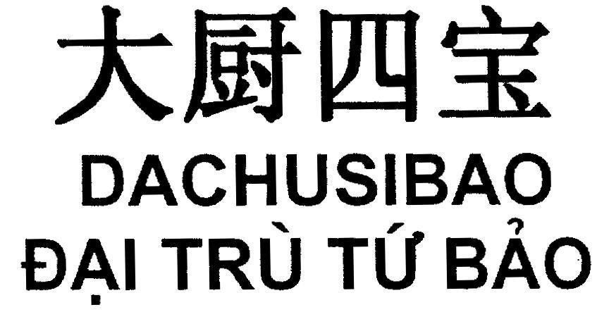 Mẫu nhãn hiệu DACHUSIBAO Đại Trù Tứ Bảo [DACHUSIBAO: đại trù tứ bảo]