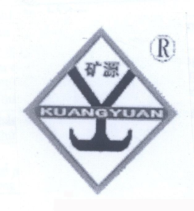 Mẫu nhãn hiệu KUANGYUAN [kuangyuan: khoáng nguyên]