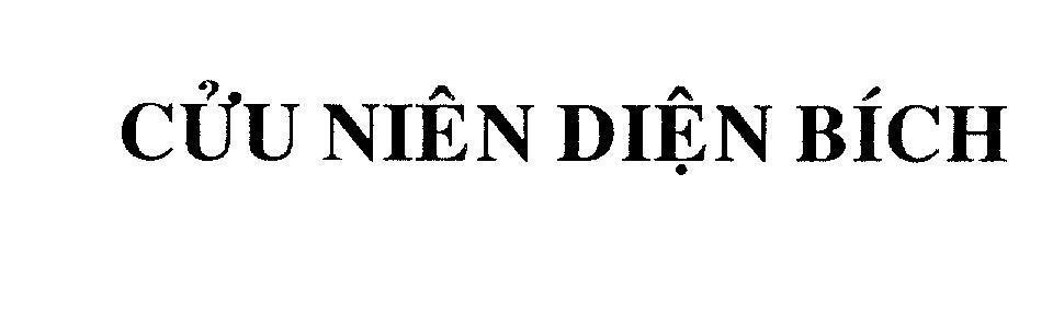 Mẫu nhãn hiệu Cửu Niên Diện Bích