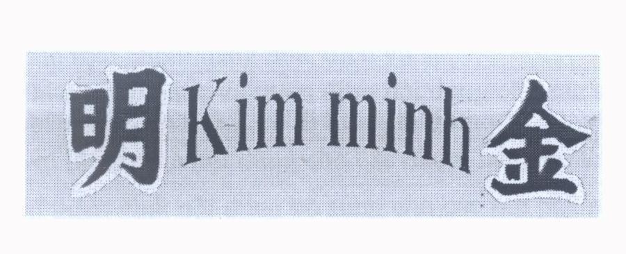 Mẫu nhãn hiệu Kim minh [cấm mìn: kim minh]